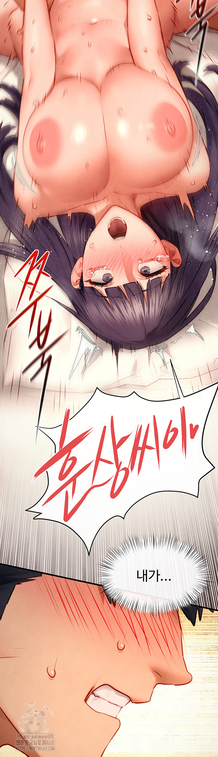 Moby Dick Raw - Chapter 74 - photo - 38