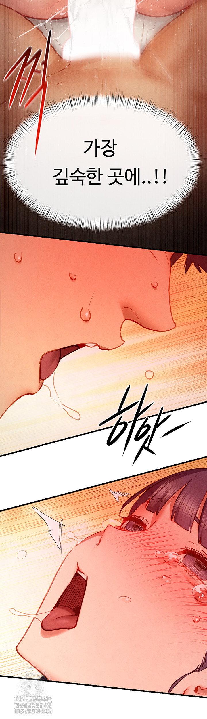 Moby Dick Raw - Chapter 74 - photo - 47
