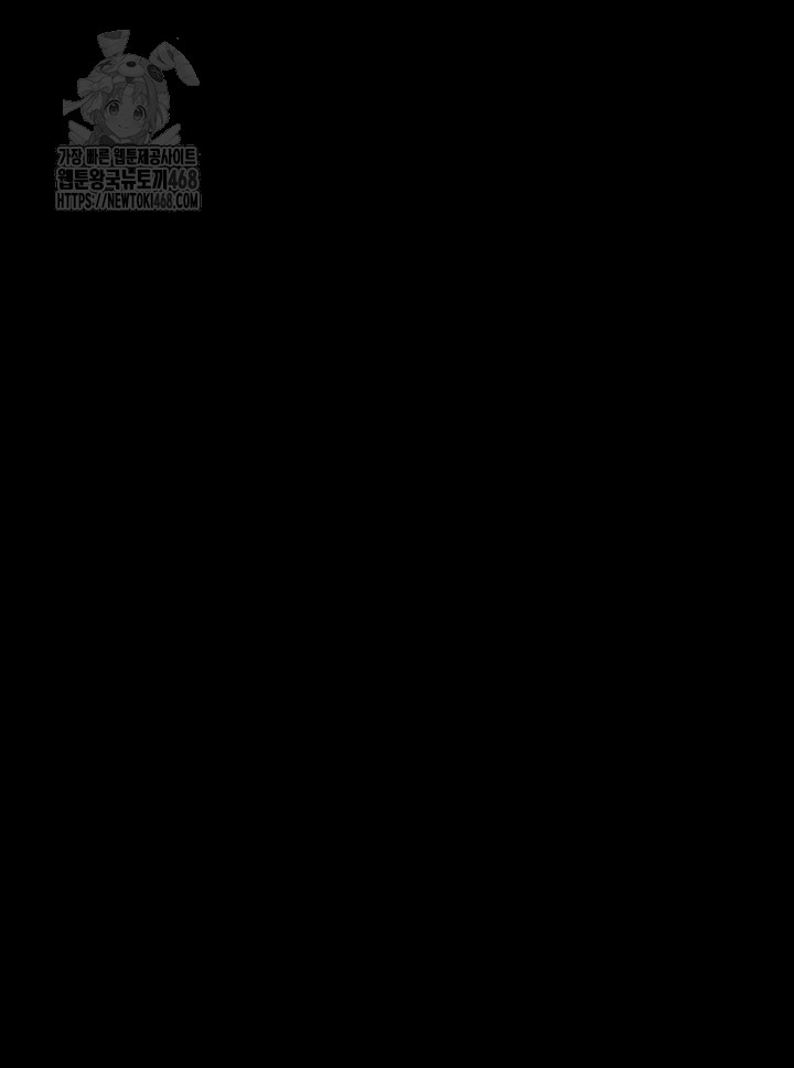 Moby Dick Raw - Chapter 74 - photo - 62