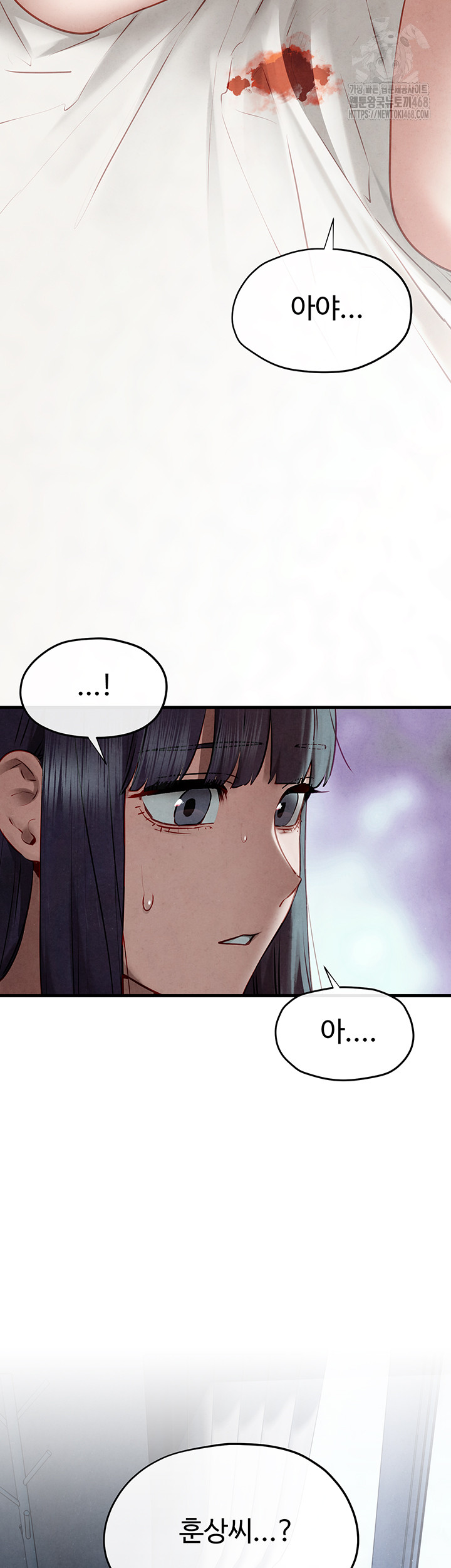 Moby Dick Raw - Chapter 74 - photo - 65