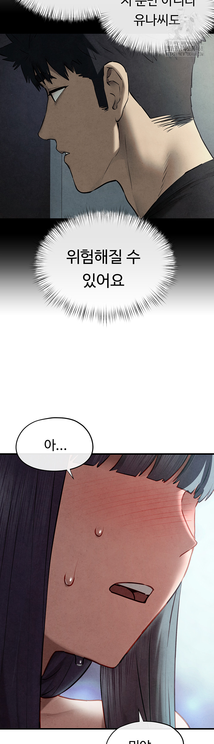 Moby Dick Raw - Chapter 74 - photo - 67