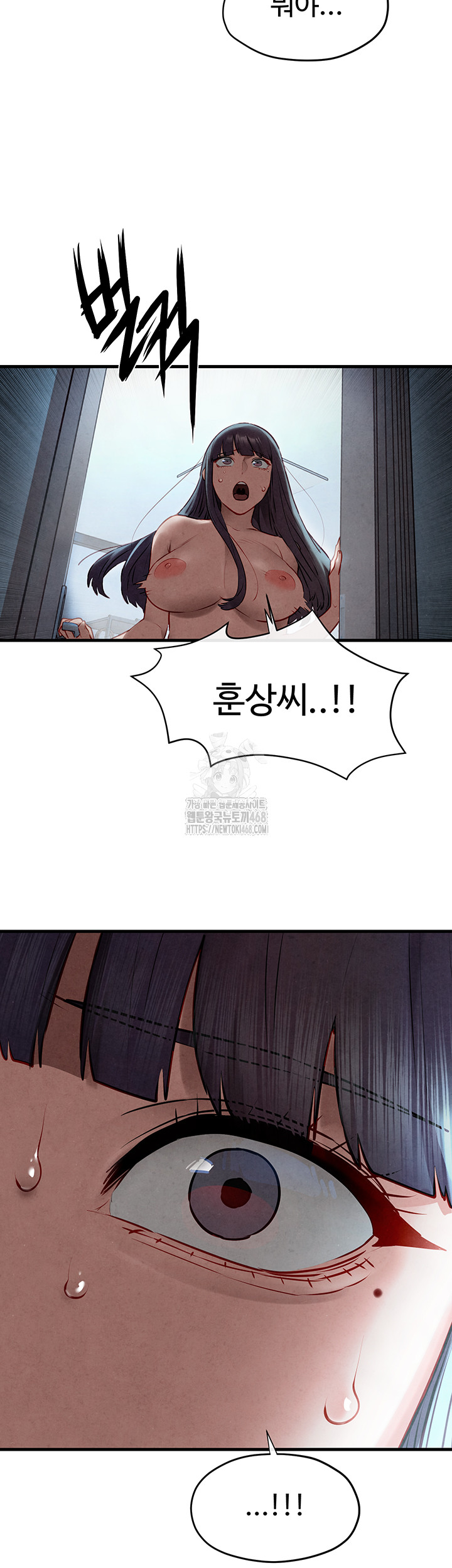 Moby Dick Raw - Chapter 74 - photo - 68