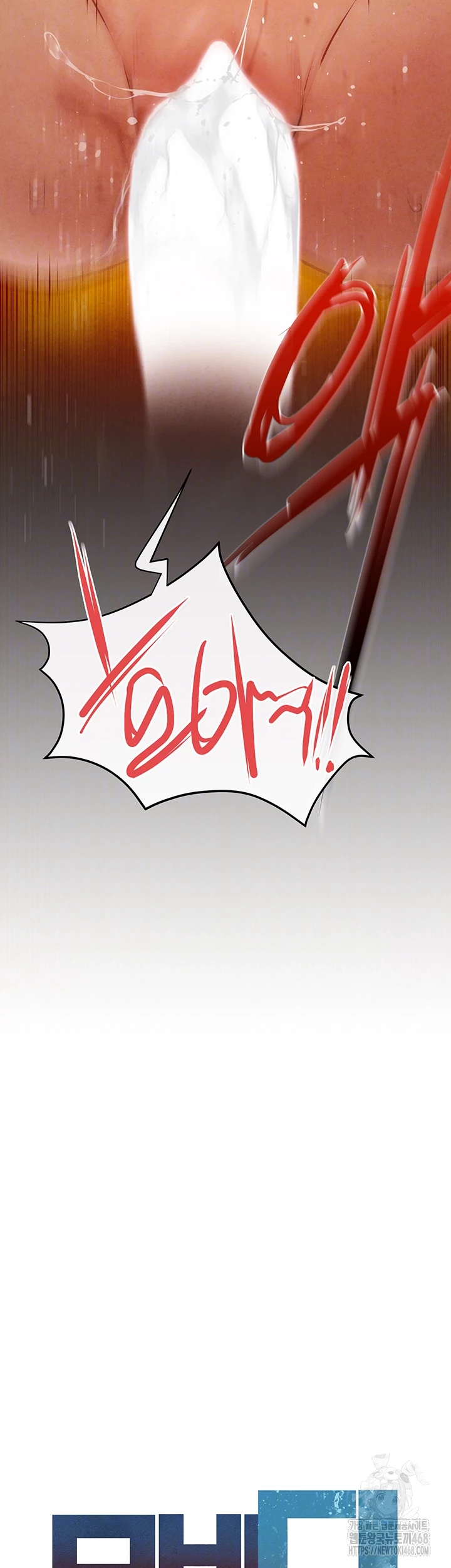 Moby Dick Raw - Chapter 74 - photo - 7