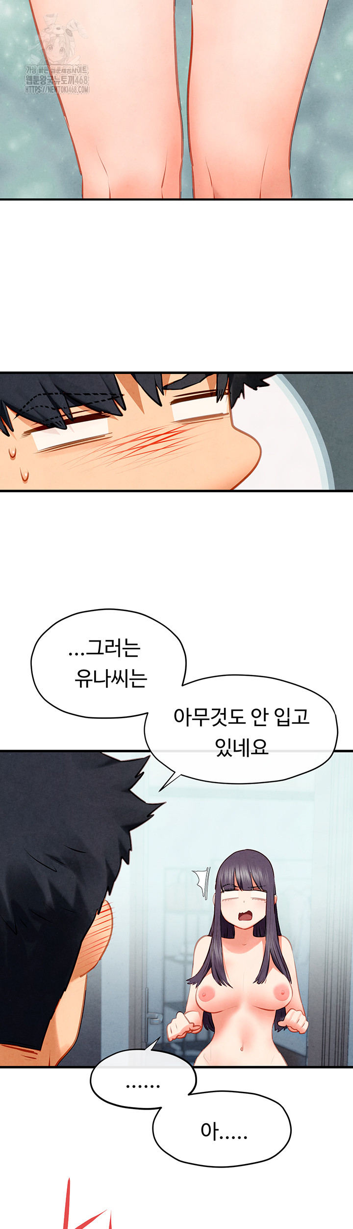 Moby Dick Raw - Chapter 74 - photo - 73