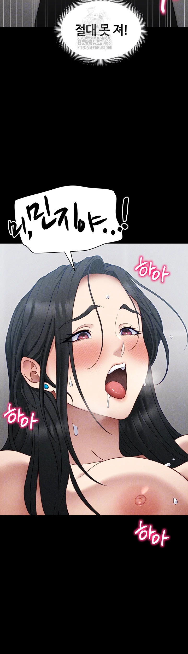Taming A Female Bully Raw - Chapter 28 - photo - 4