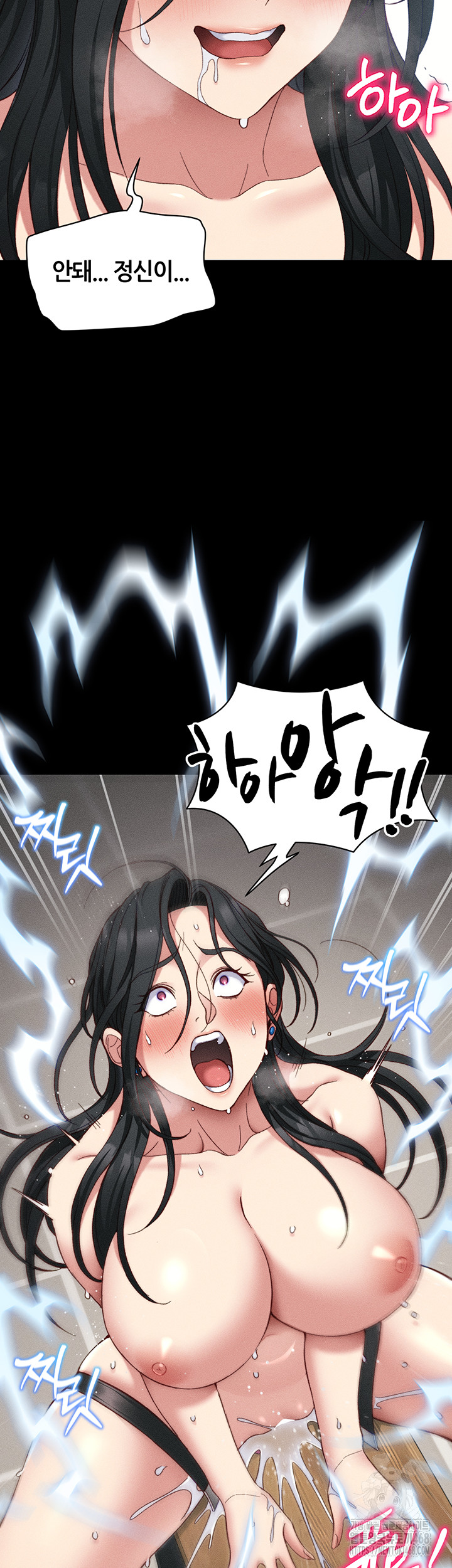 Taming A Female Bully Raw - Chapter 28 - photo - 45