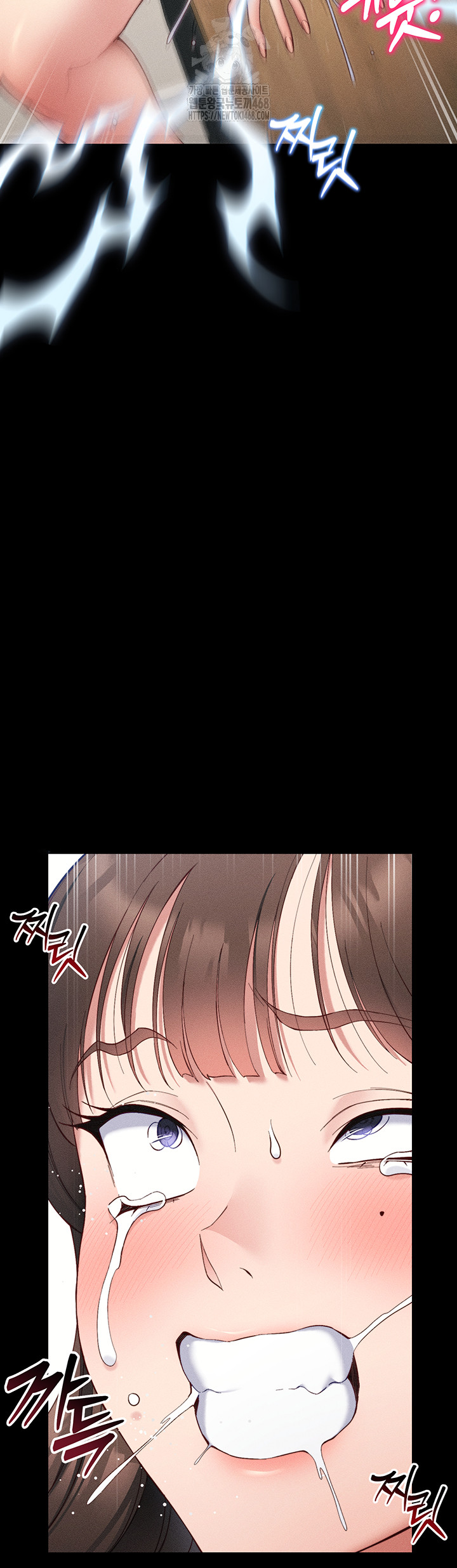 Taming A Female Bully Raw - Chapter 28 - photo - 46