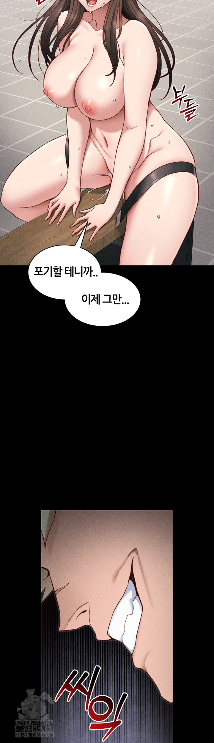 Taming A Female Bully Raw - Chapter 28 - photo - 48