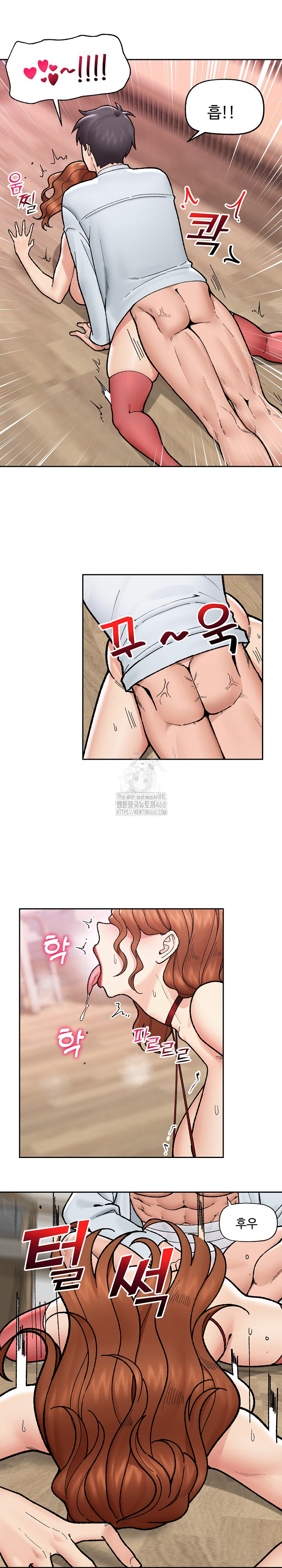 Hypnotist Security Guard Raw - Chapter 50 - photo - 13