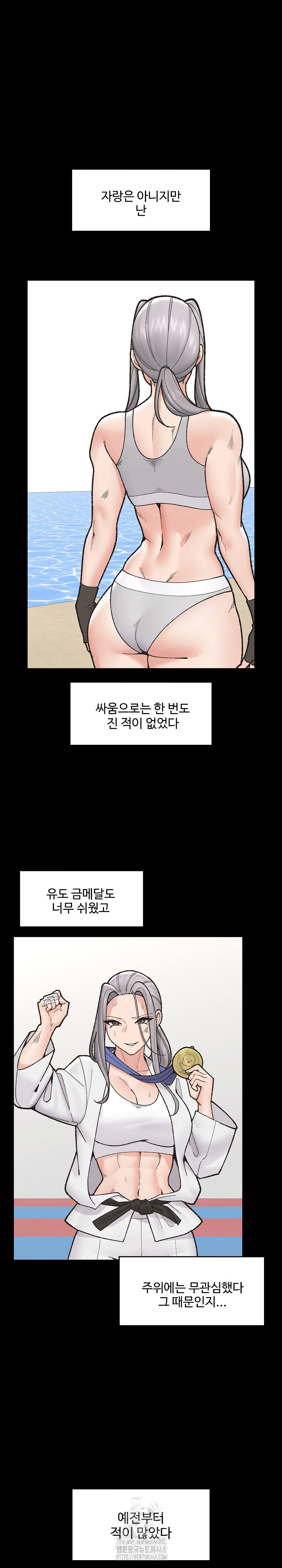 Hypnotist Security Guard Raw - Chapter 50 - photo - 2