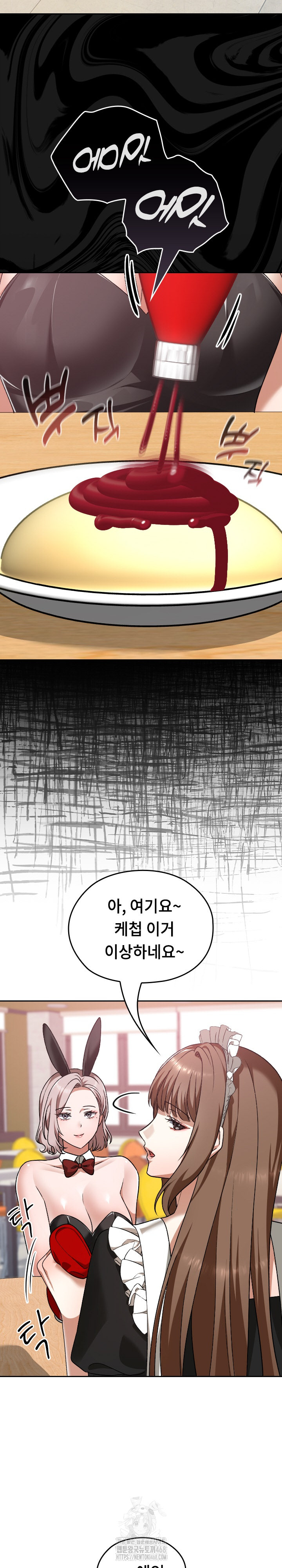 Keep It a Secret in School Raw - Chapter 37 - photo - 20
