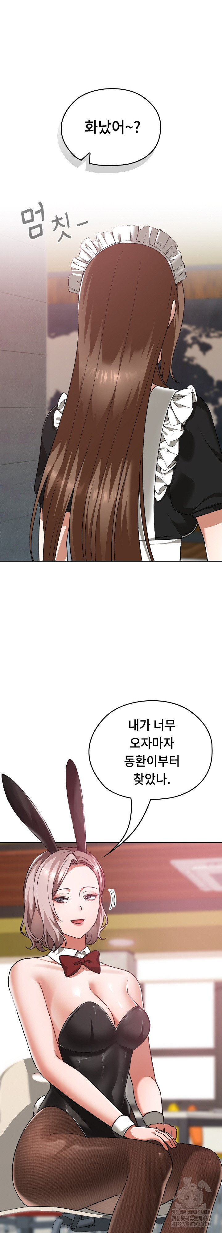 Keep It a Secret in School Raw - Chapter 37 - photo - 22