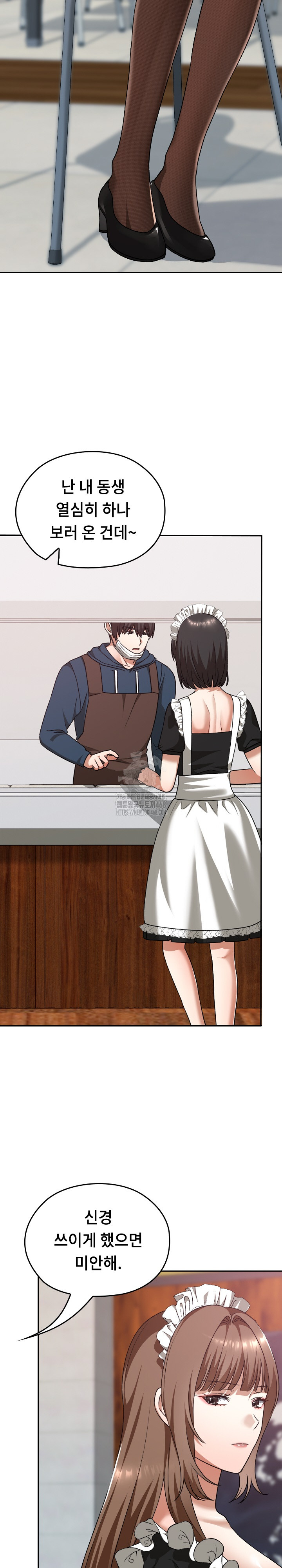 Keep It a Secret in School Raw - Chapter 37 - photo - 23