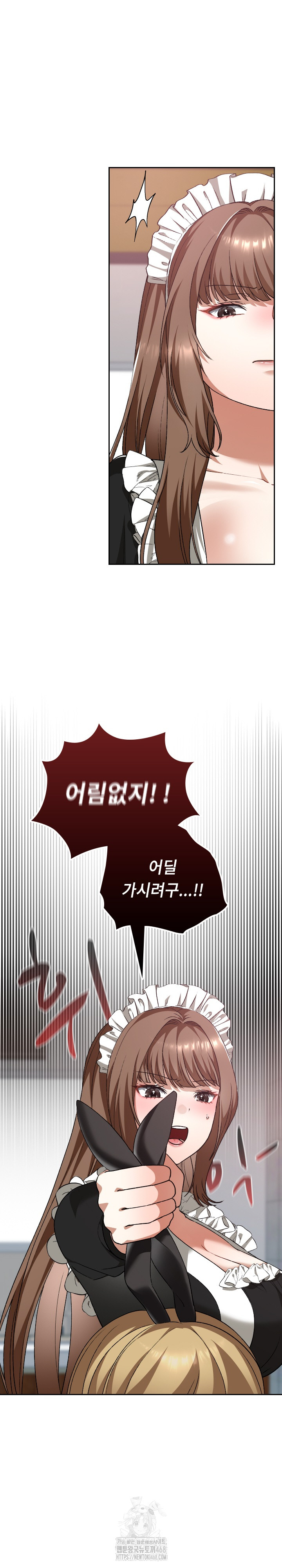 Keep It a Secret in School Raw - Chapter 37 - photo - 30