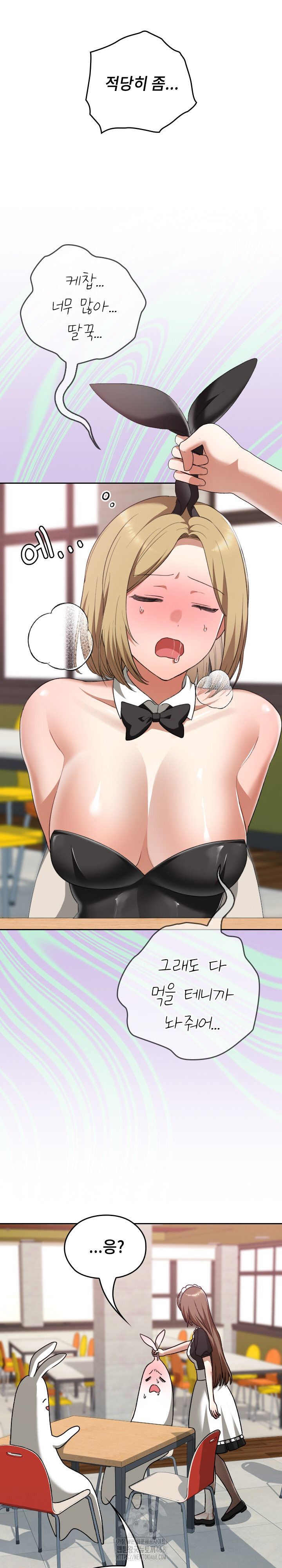 Keep It a Secret in School Raw - Chapter 37 - photo - 31