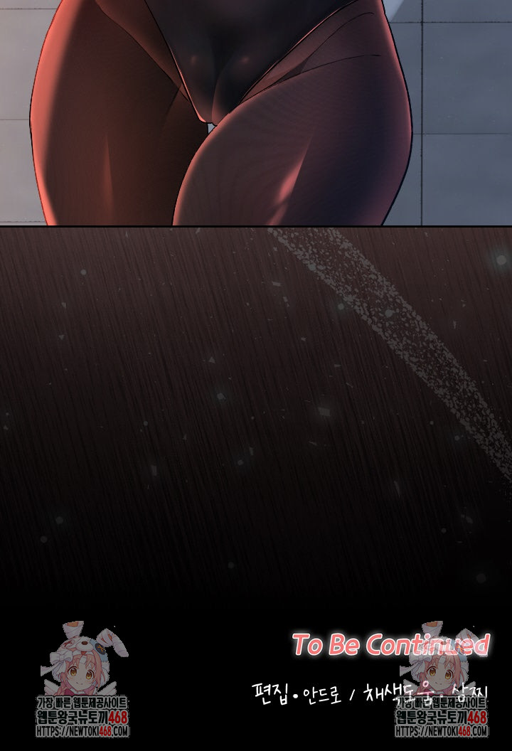 Keep It a Secret in School Raw - Chapter 37 - photo - 39