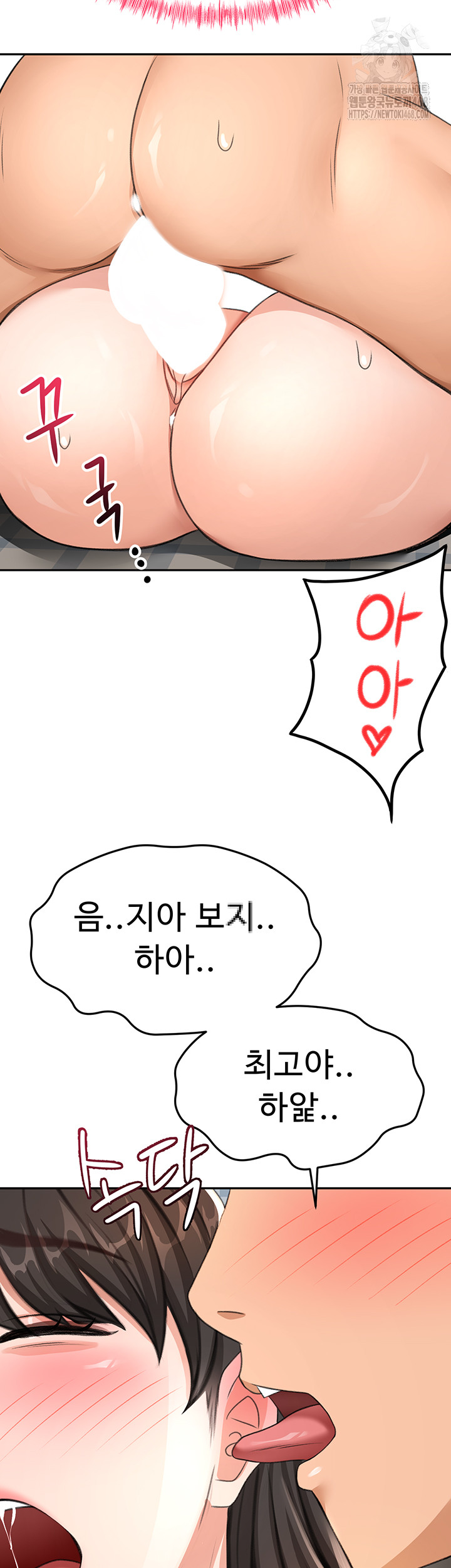 Rooftop Sex King Raw - Chapter 25 - photo - 29