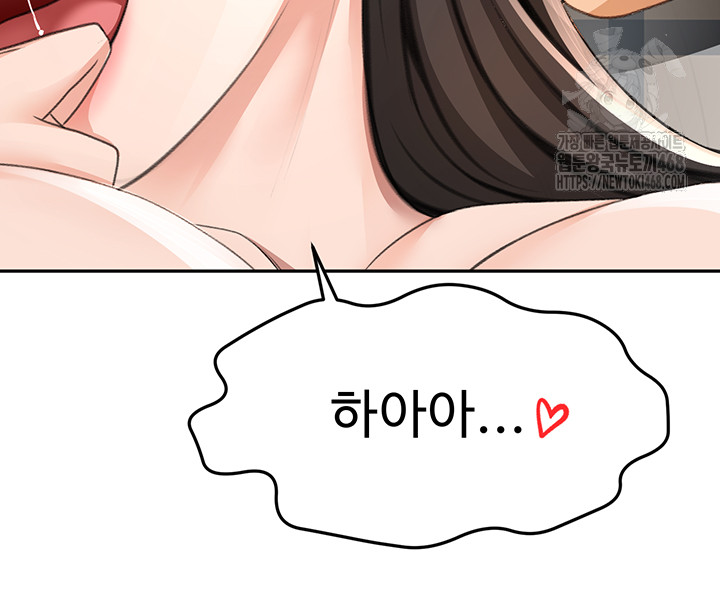 Rooftop Sex King Raw - Chapter 25 - photo - 30