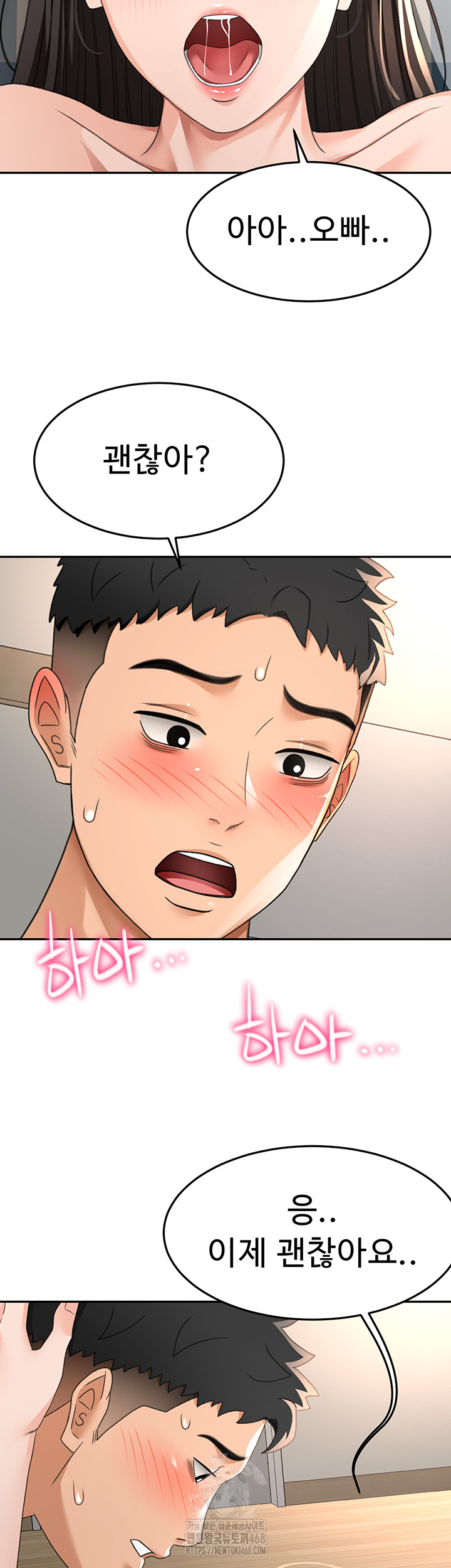 Rooftop Sex King Raw - Chapter 25 - photo - 34