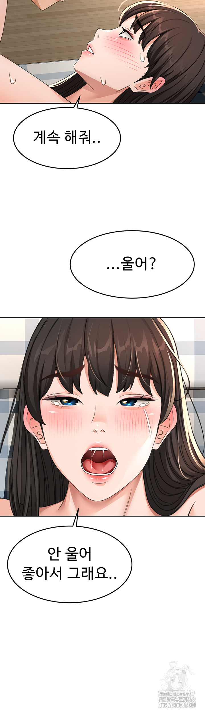 Rooftop Sex King Raw - Chapter 25 - photo - 35