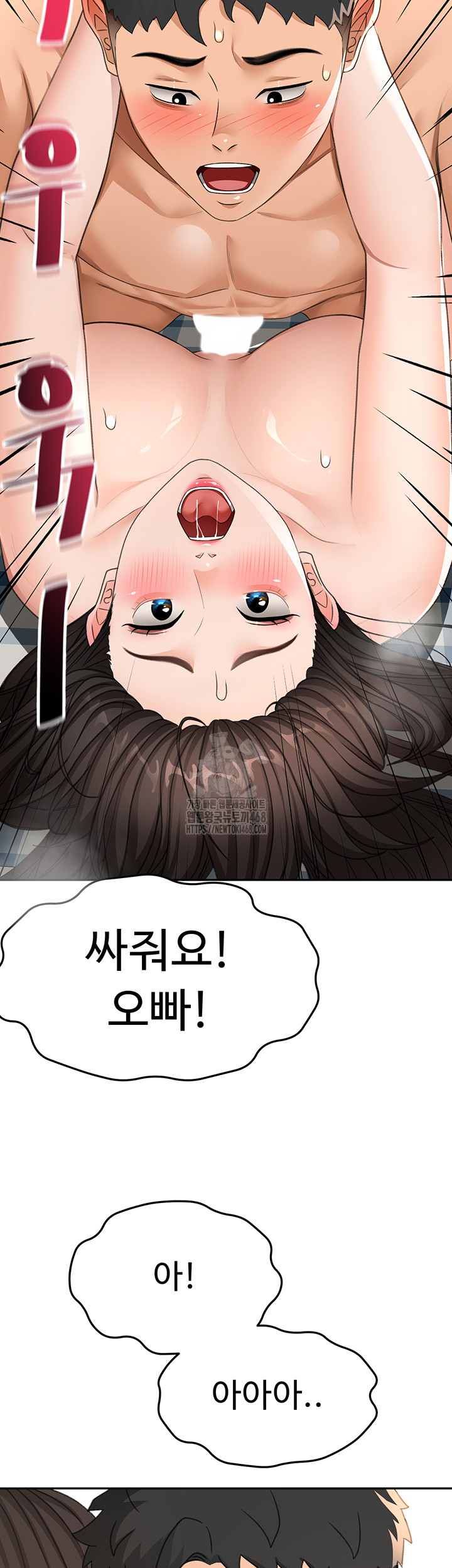 Rooftop Sex King Raw - Chapter 25 - photo - 46