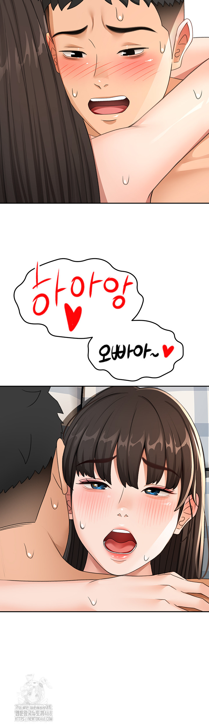 Rooftop Sex King Raw - Chapter 25 - photo - 47