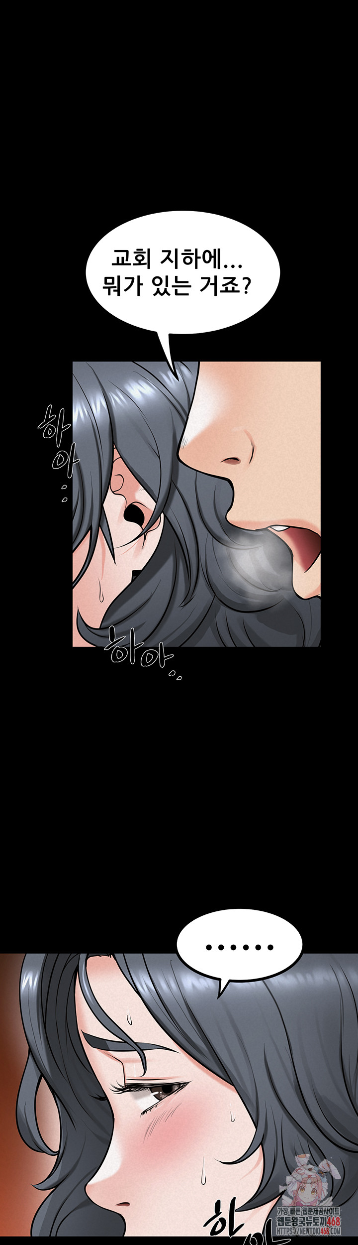 Island Girl Raw - Chapter 20 - photo - 1