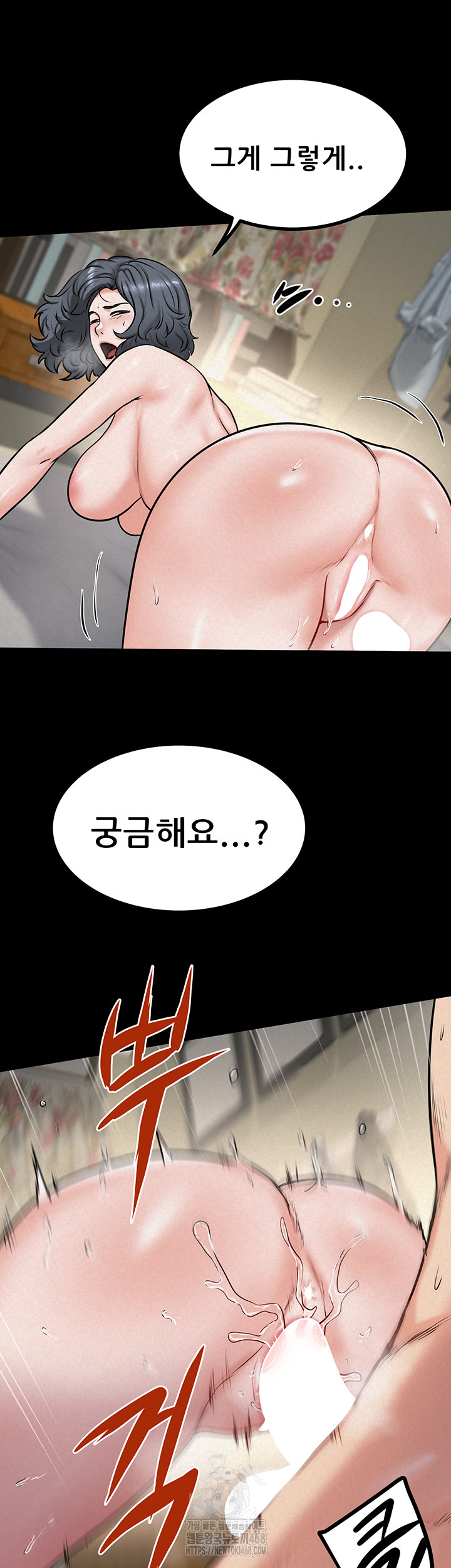 Island Girl Raw - Chapter 20 - photo - 16