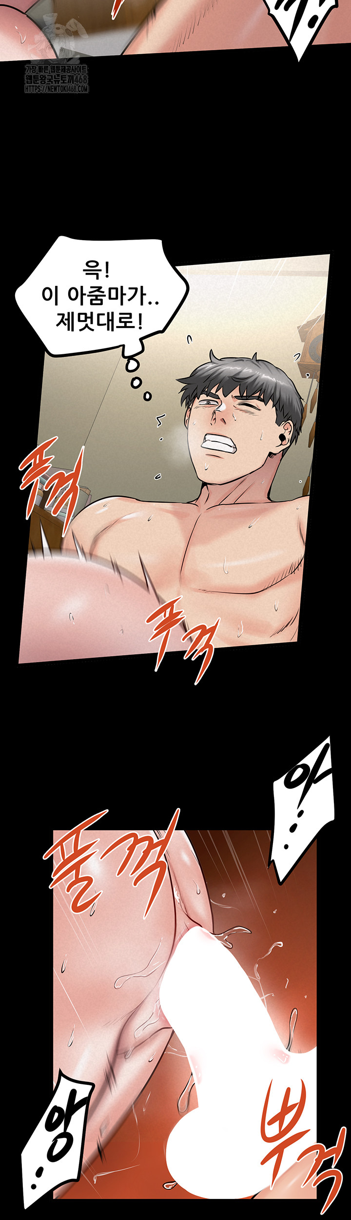Island Girl Raw - Chapter 20 - photo - 17