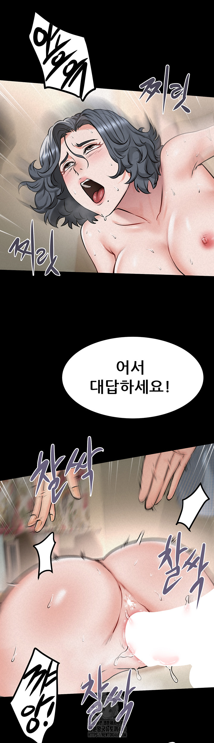 Island Girl Raw - Chapter 20 - photo - 22