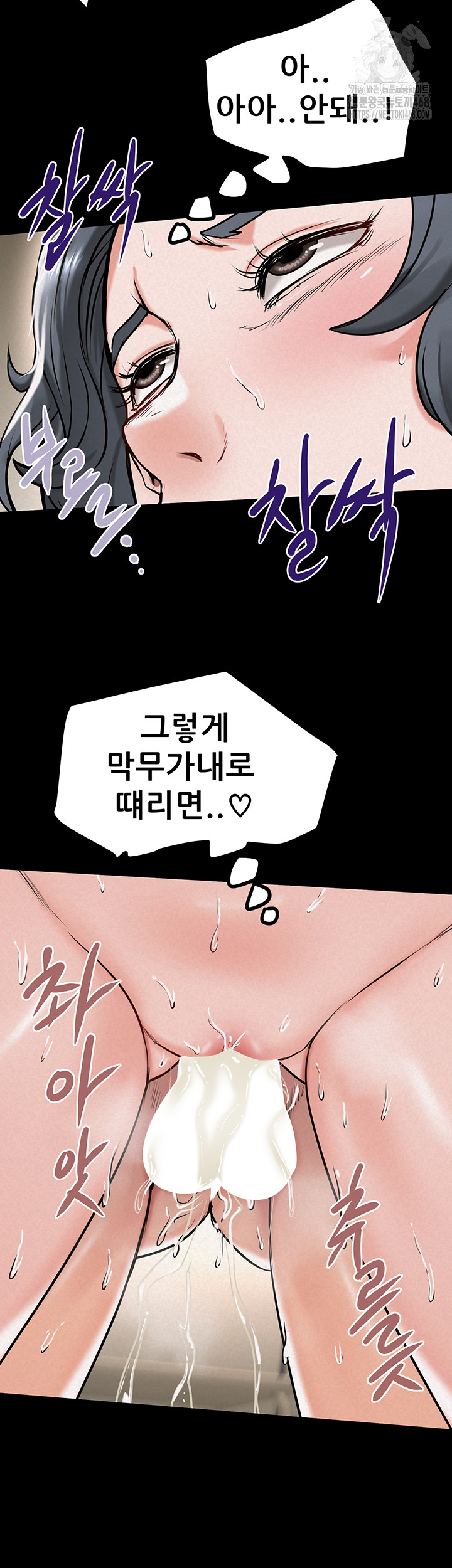 Island Girl Raw - Chapter 20 - photo - 23
