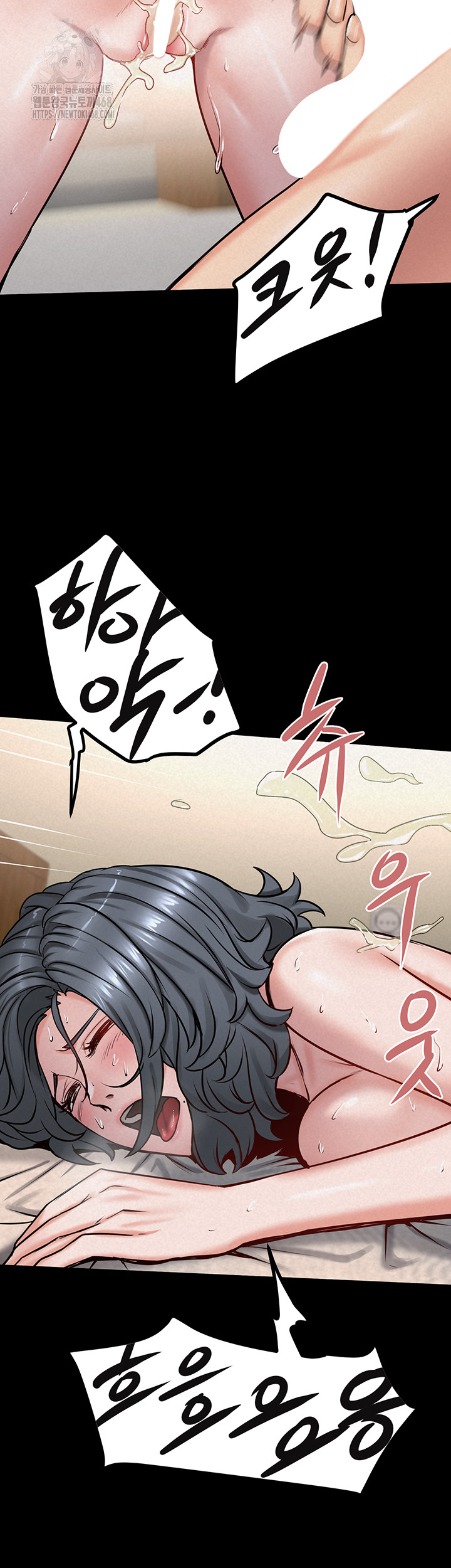 Island Girl Raw - Chapter 20 - photo - 32
