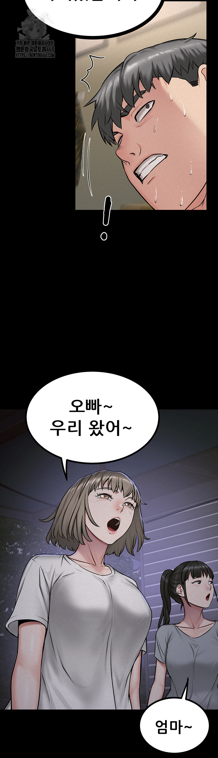 Island Girl Raw - Chapter 20 - photo - 35