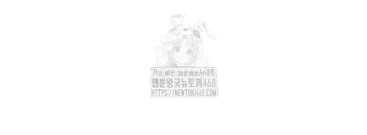 Wireless Onahole Raw - Chapter 25 - photo - 2