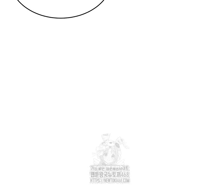 Wireless Onahole Raw - Chapter 25 - photo - 25