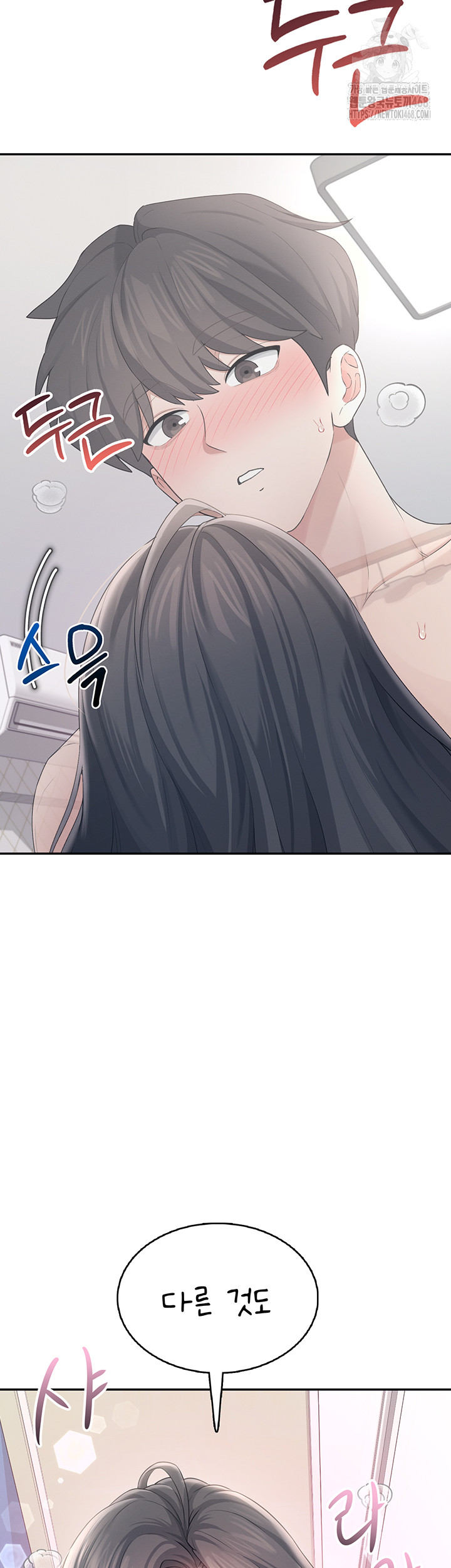 Wireless Onahole Raw - Chapter 25 - photo - 30