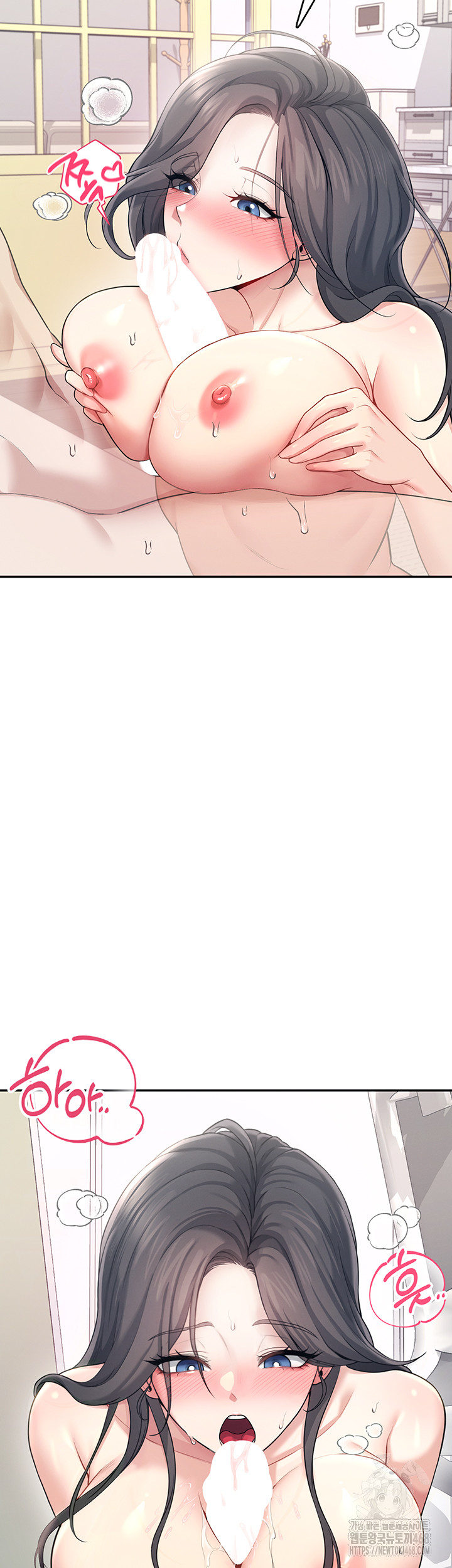 Wireless Onahole Raw - Chapter 25 - photo - 47