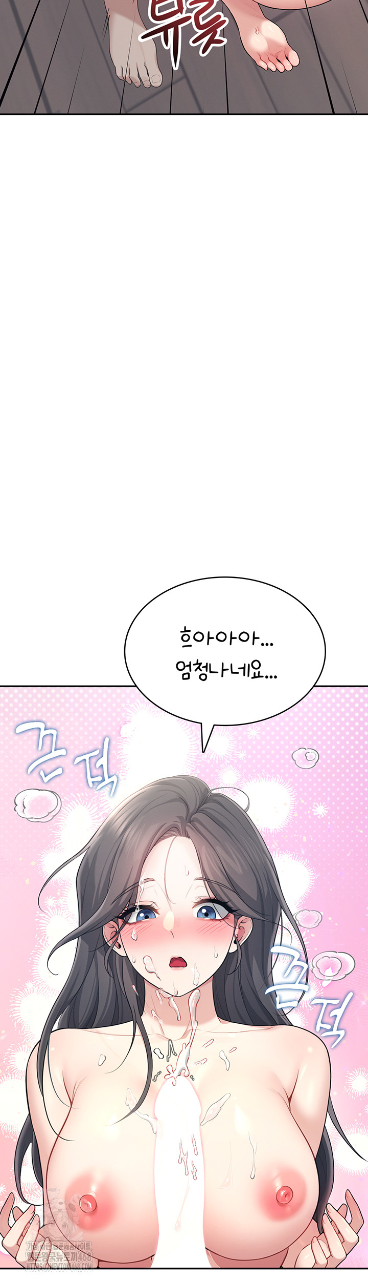 Wireless Onahole Raw - Chapter 25 - photo - 53