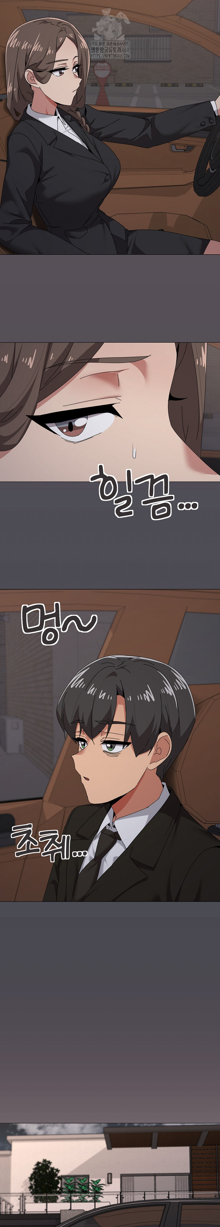 What’s Wrong With This Family? Raw - Chapter 72 - photo - 14