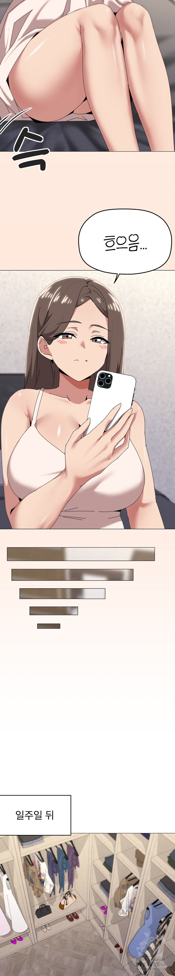 What’s Wrong With This Family? Raw - Chapter 72 - photo - 18