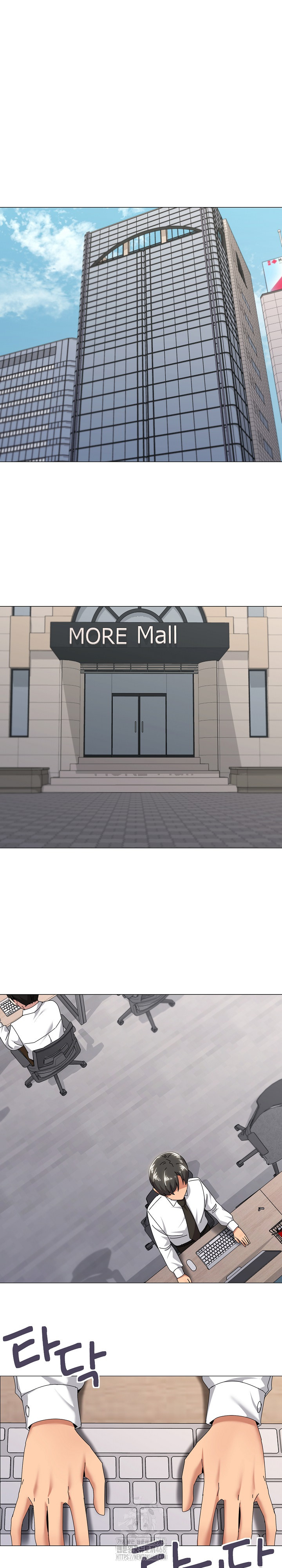 What’s Wrong With This Family? Raw - Chapter 72 - photo - 2
