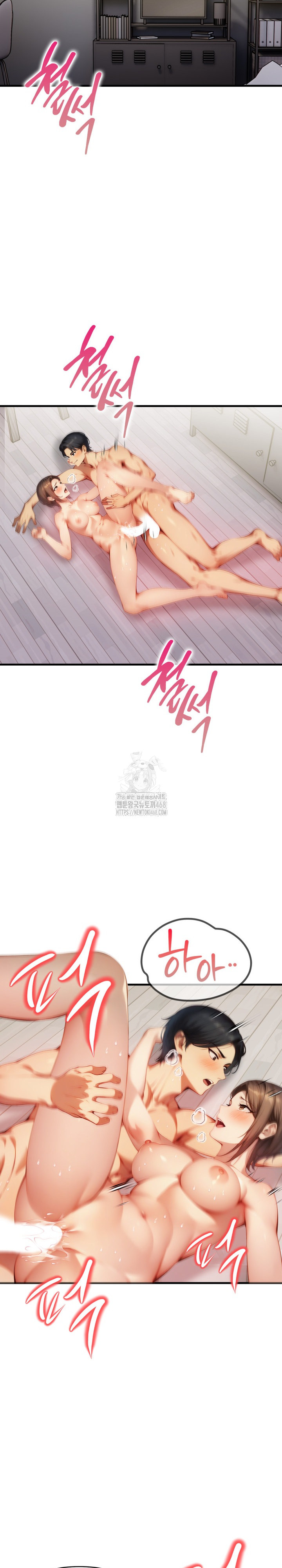 I’m Giving Myself to My Son’s Friend Raw - Chapter 12 - photo - 17
