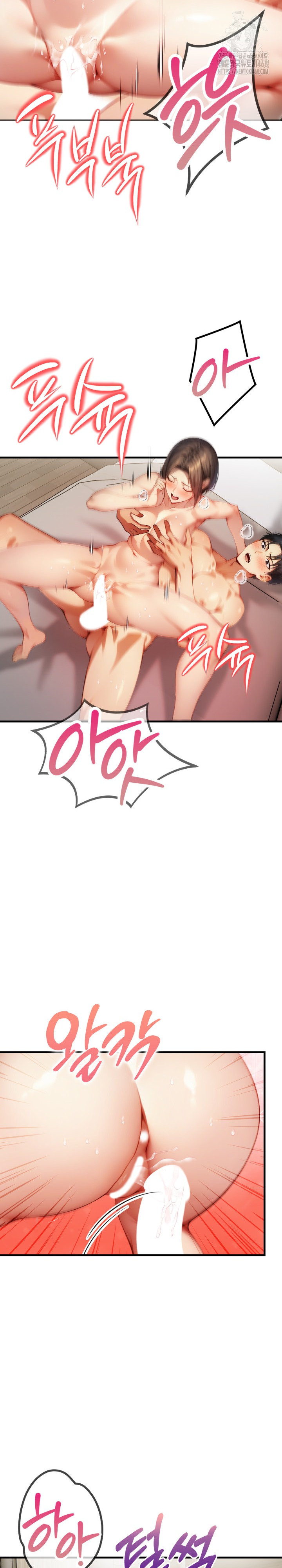 I’m Giving Myself to My Son’s Friend Raw - Chapter 12 - photo - 7