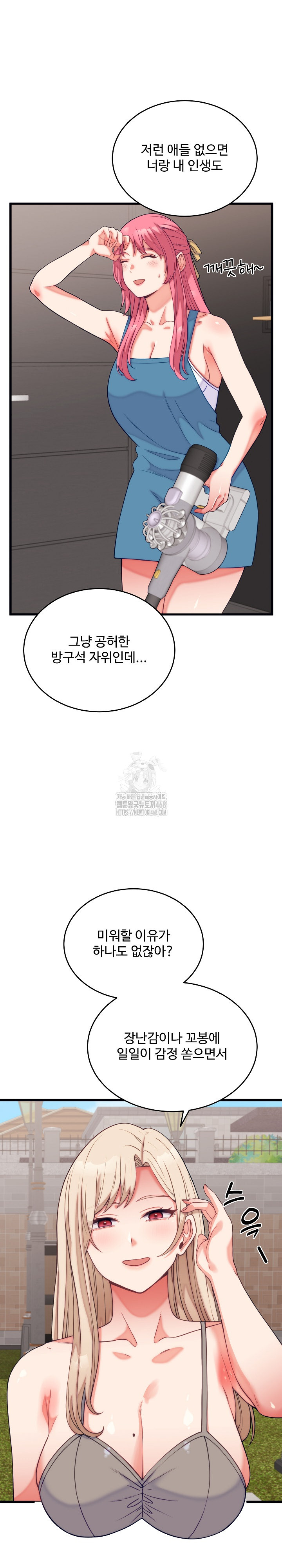 From Pauper to Prince Raw - Chapter 11 - photo - 10