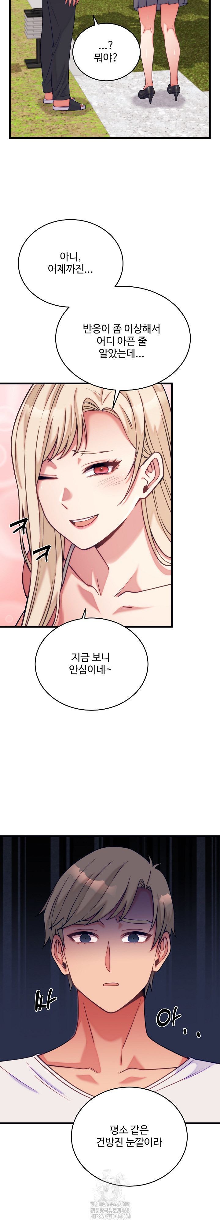 From Pauper to Prince Raw - Chapter 11 - photo - 13