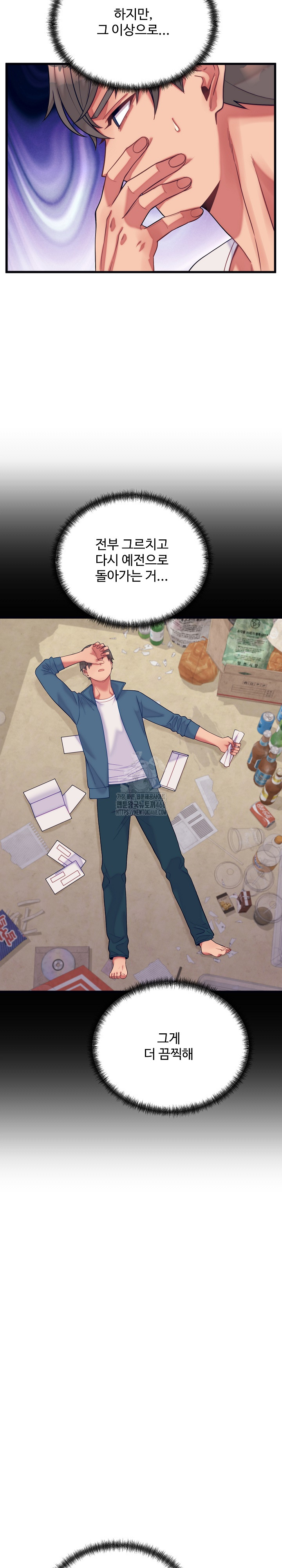 From Pauper to Prince Raw - Chapter 11 - photo - 18