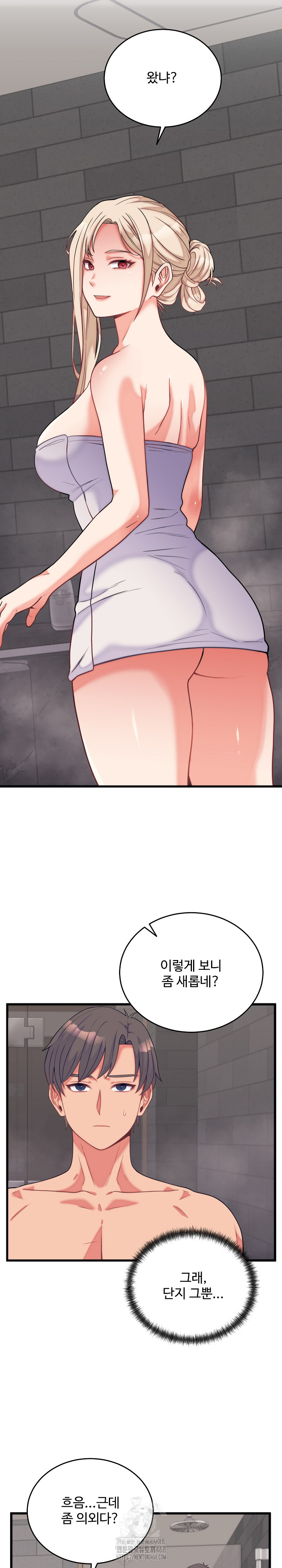 From Pauper to Prince Raw - Chapter 11 - photo - 21