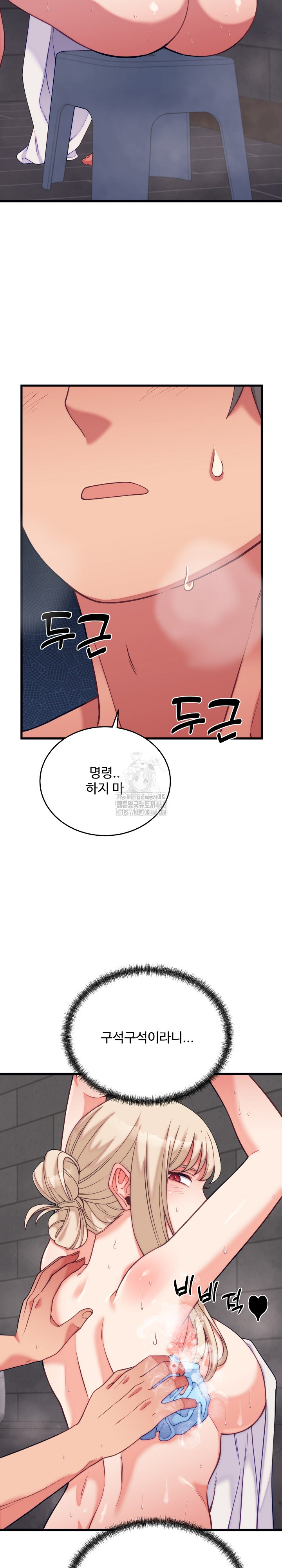 From Pauper to Prince Raw - Chapter 11 - photo - 28