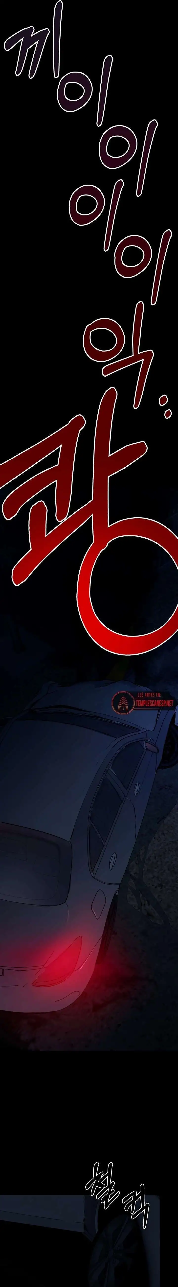 Slaves of the Shelter Raw - Chapter 2 - photo - 11