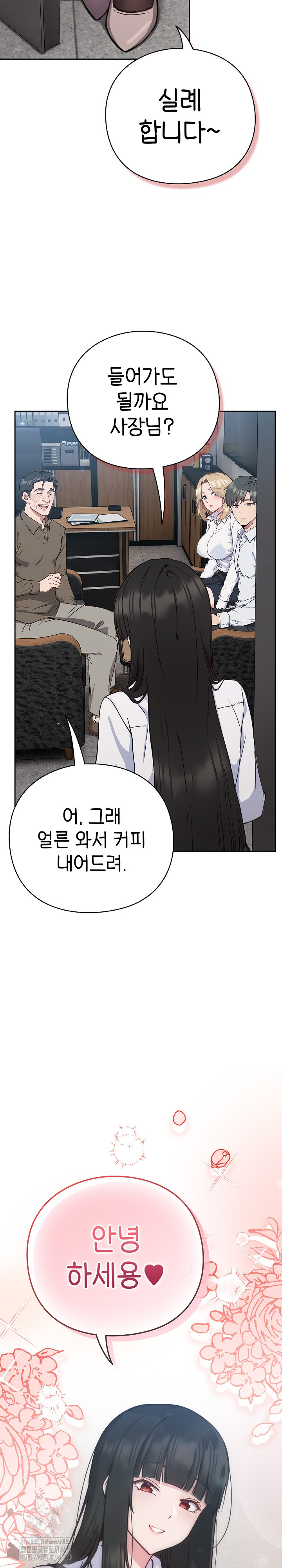 Let’s Play Hooky Raw - Chapter 1 - photo - 18